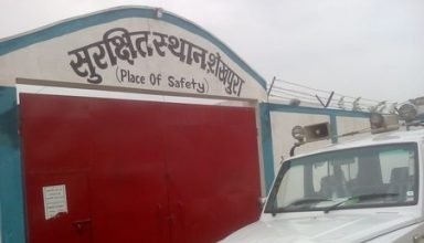 sheikhpura place of safety