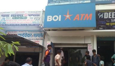 bihar atm, bihar sharif, bihar atm loot, bihar police, crime in bihar, bihar news, bihar latest news and updates, bihar breaking news, latest news, breaking news, news updates